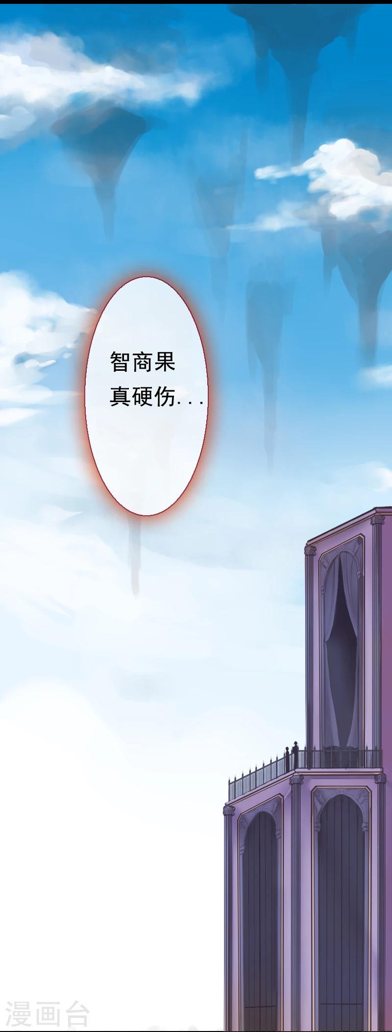 第60话-第60话