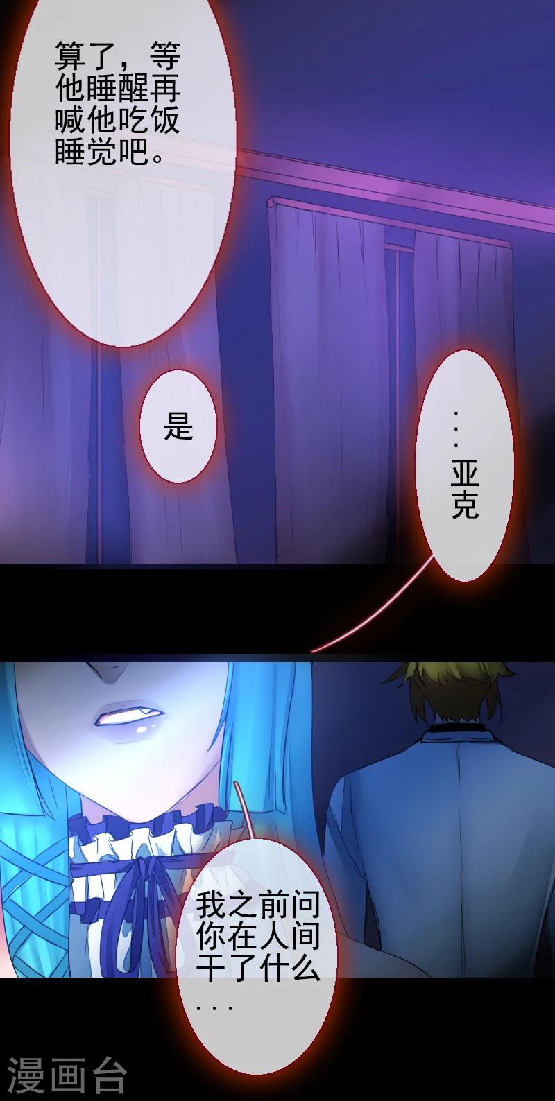 第60话-第60话