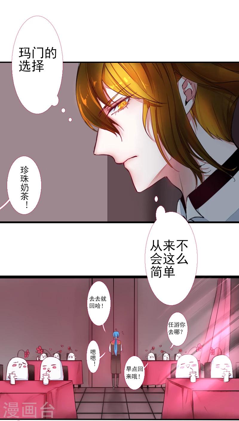 第62话-第62话