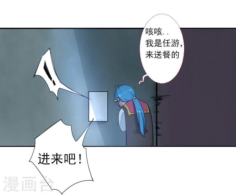 第62话-第62话