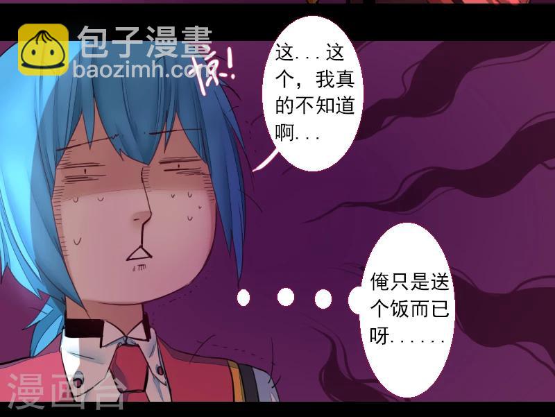 第62话-第62话