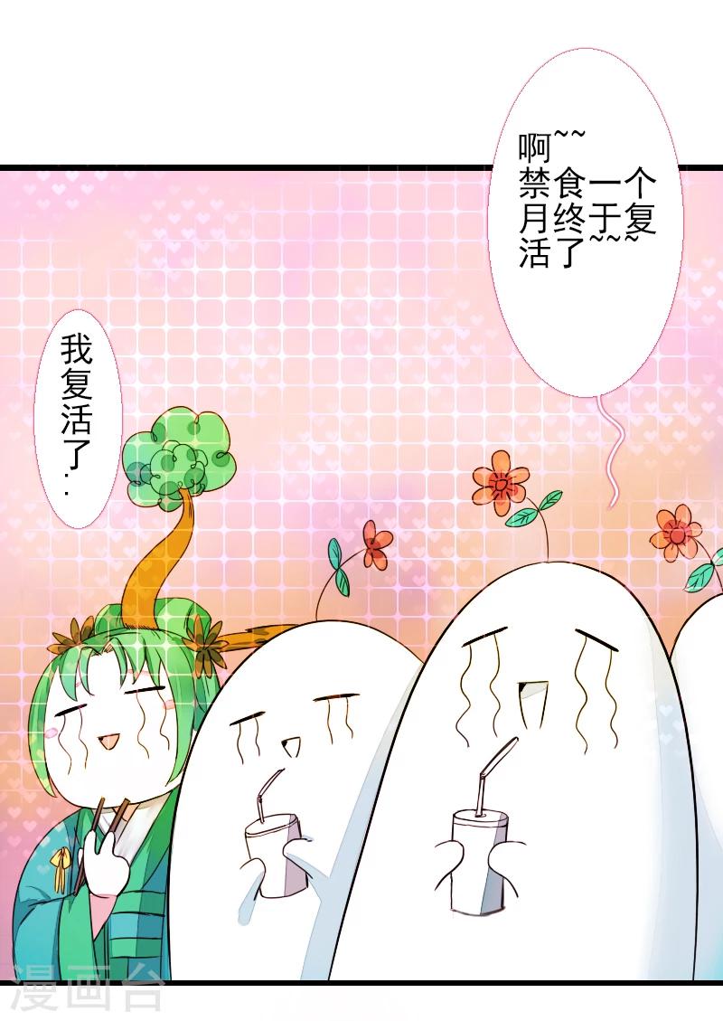 第62话-第62话