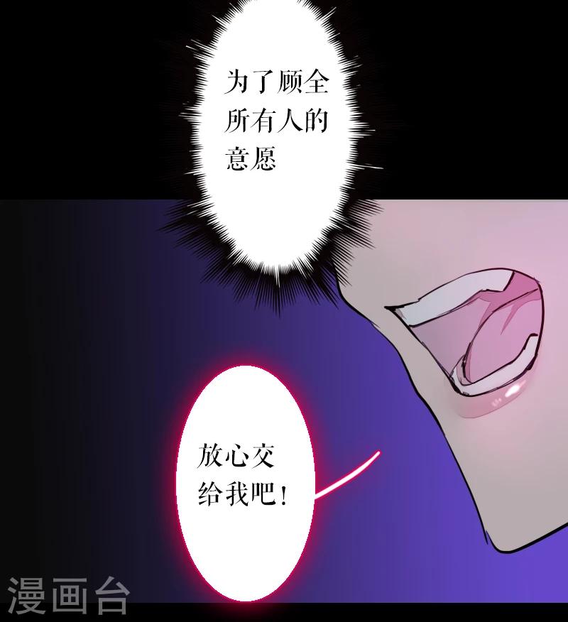 第64话-第64话