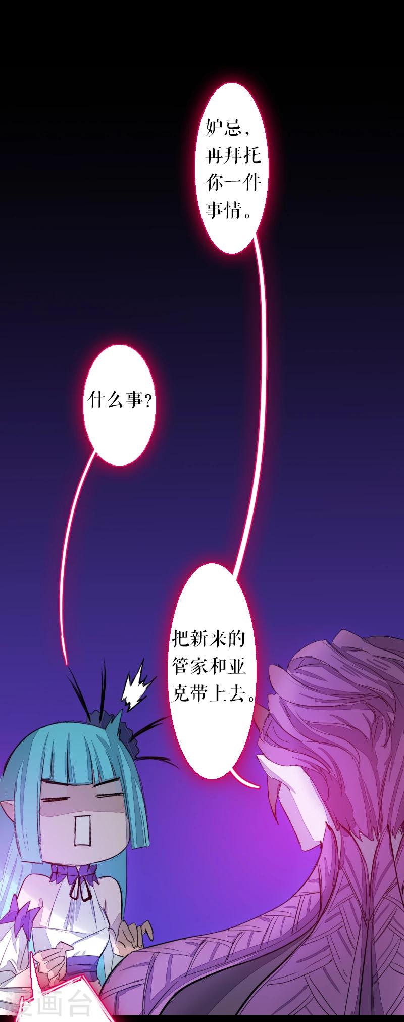第64话-第64话