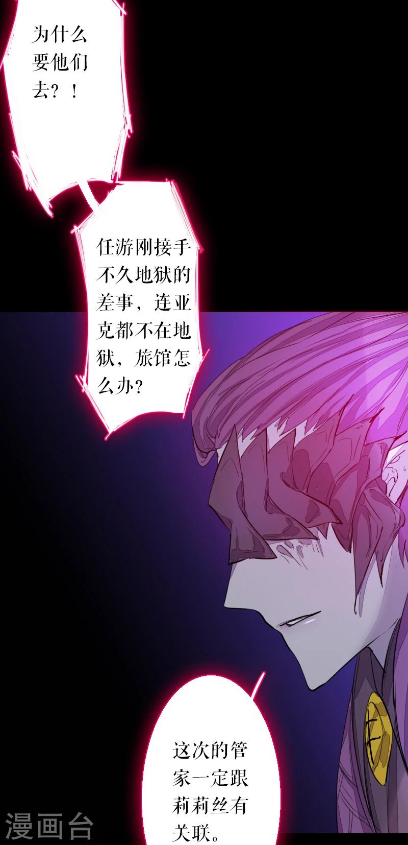 第64话-第64话
