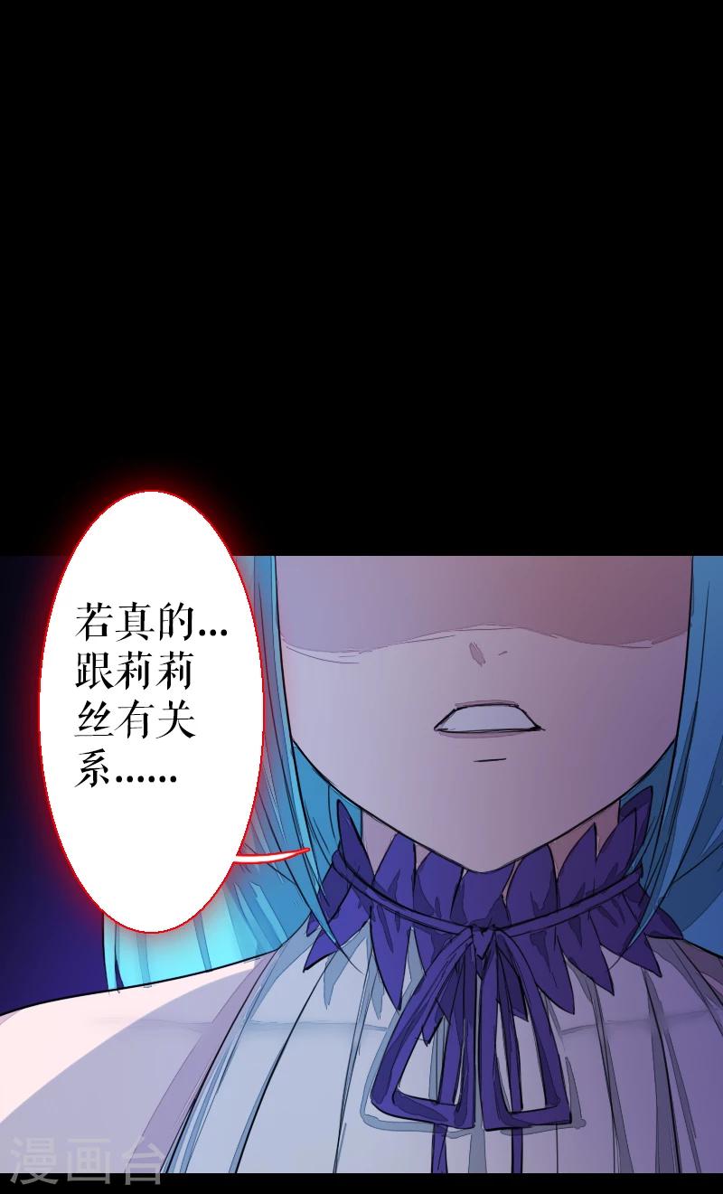 第64话-第64话