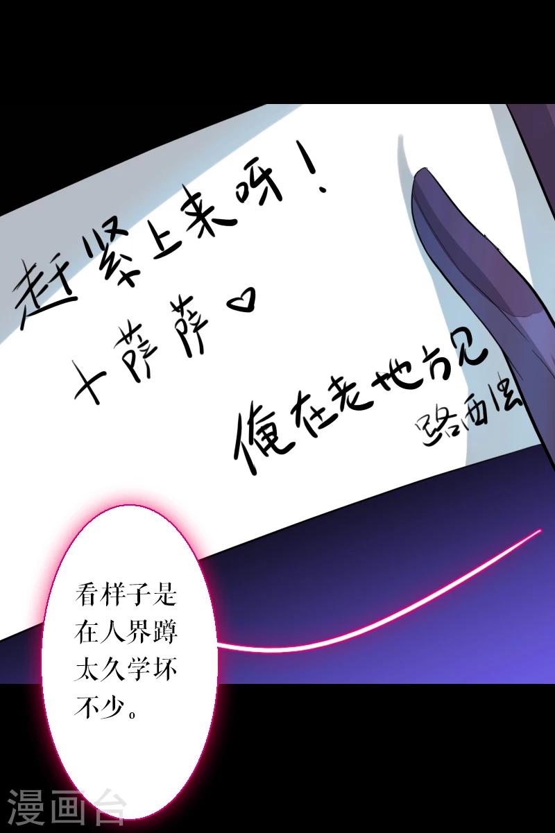 第64话-第64话