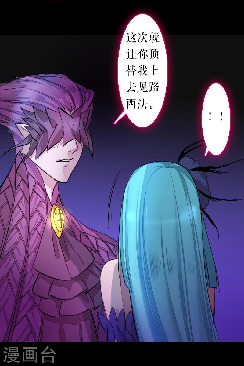第64话-第64话