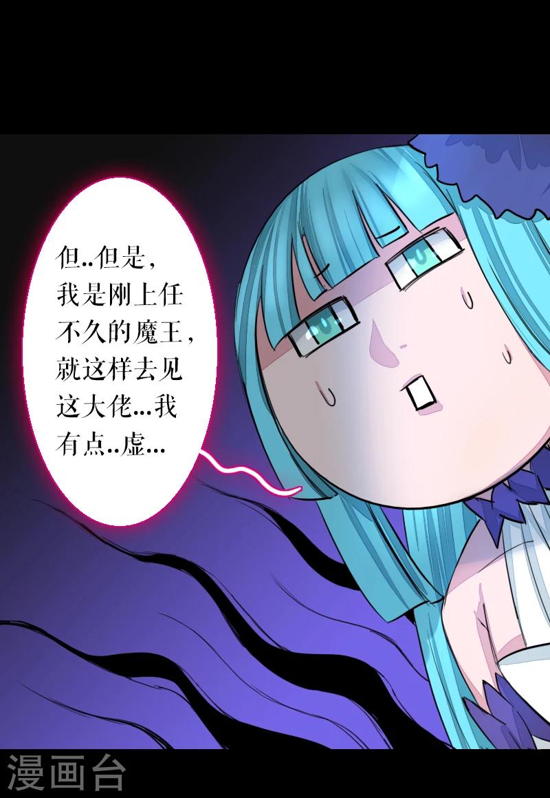 第64话-第64话