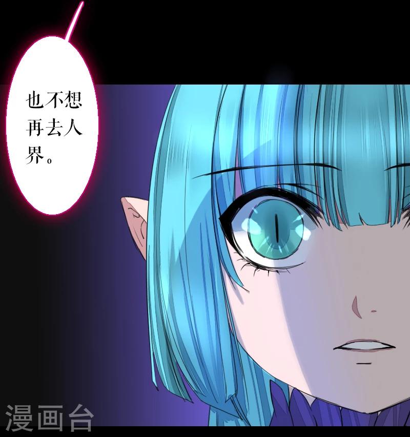 第64话-第64话