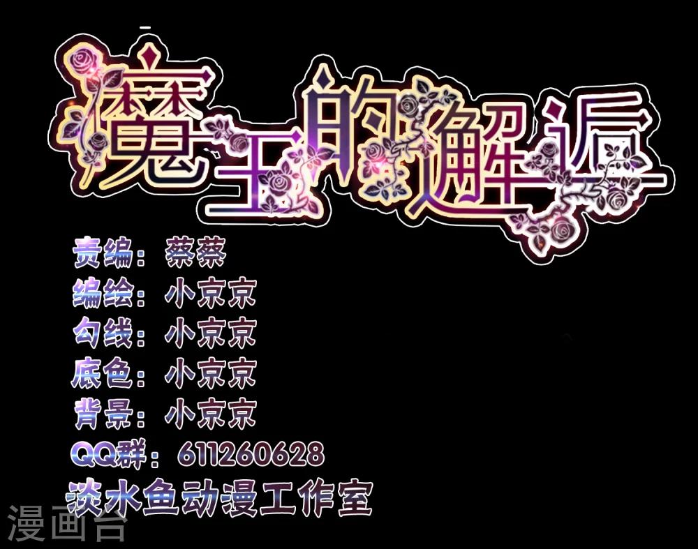 第66话-第66话