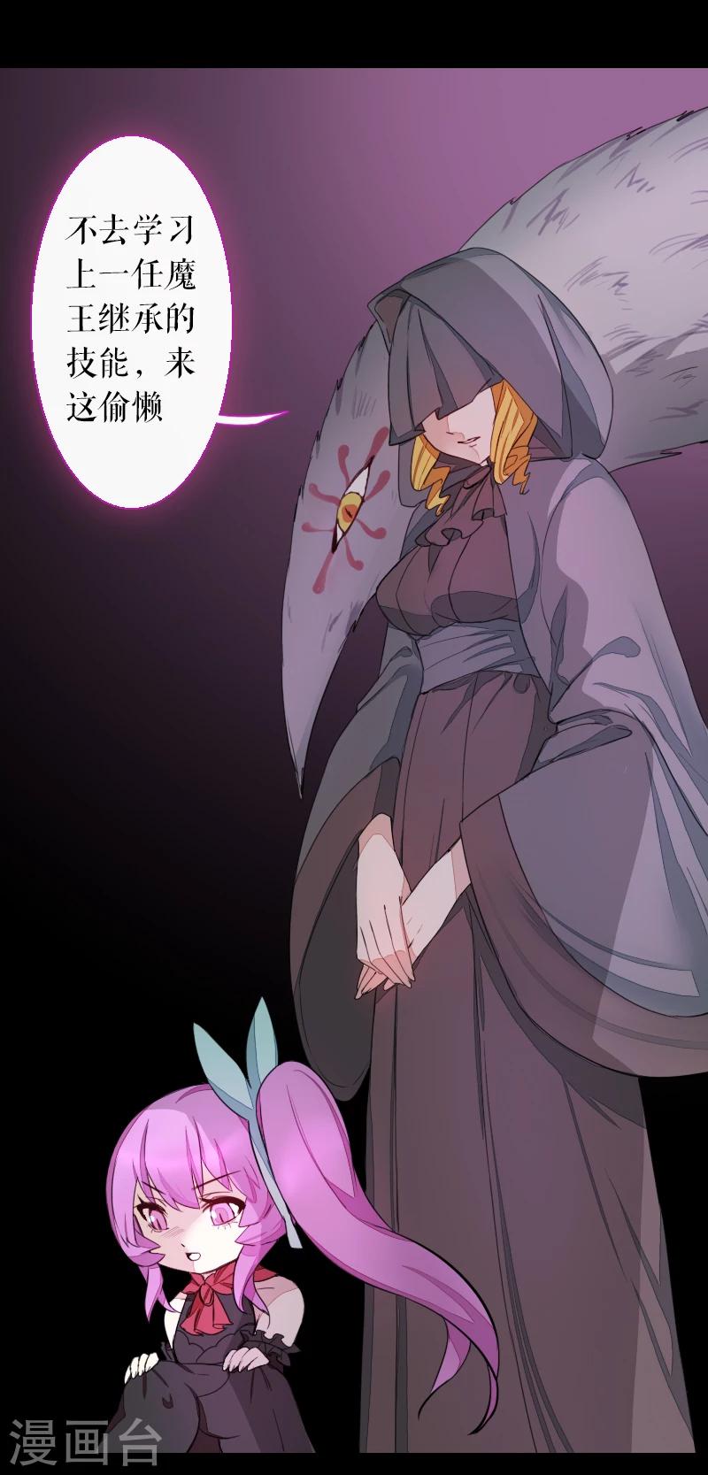 第66话-第66话