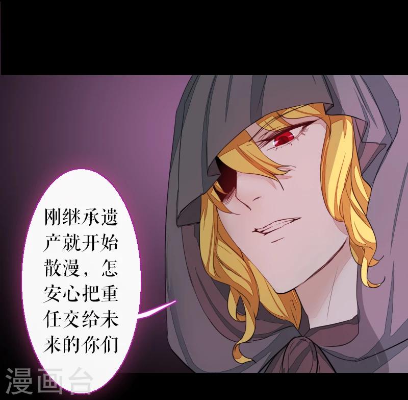 第66话-第66话