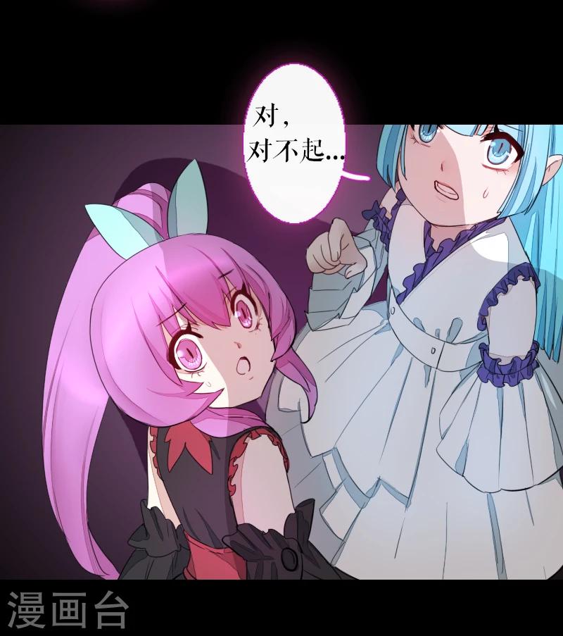 第66话-第66话