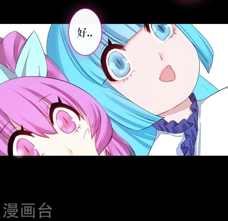 第66话-第66话