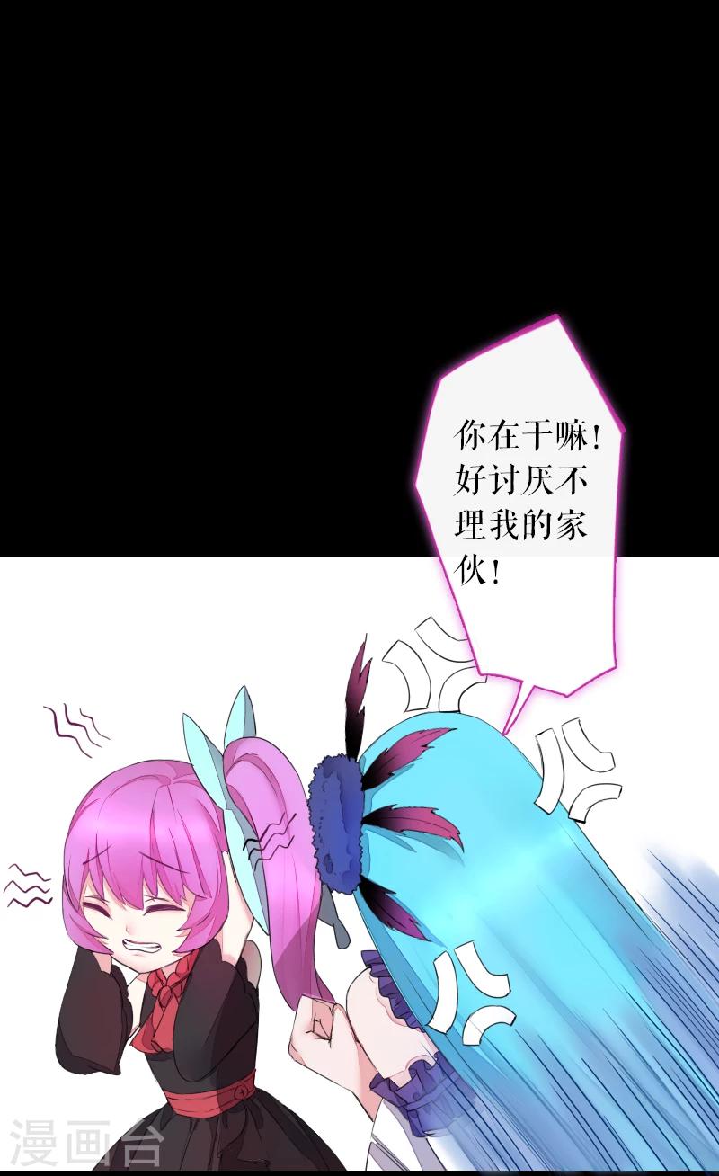 第66话-第66话