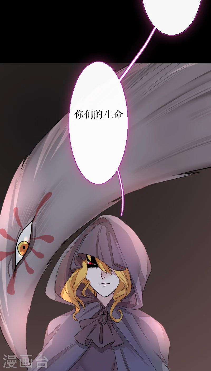 第66话-第66话