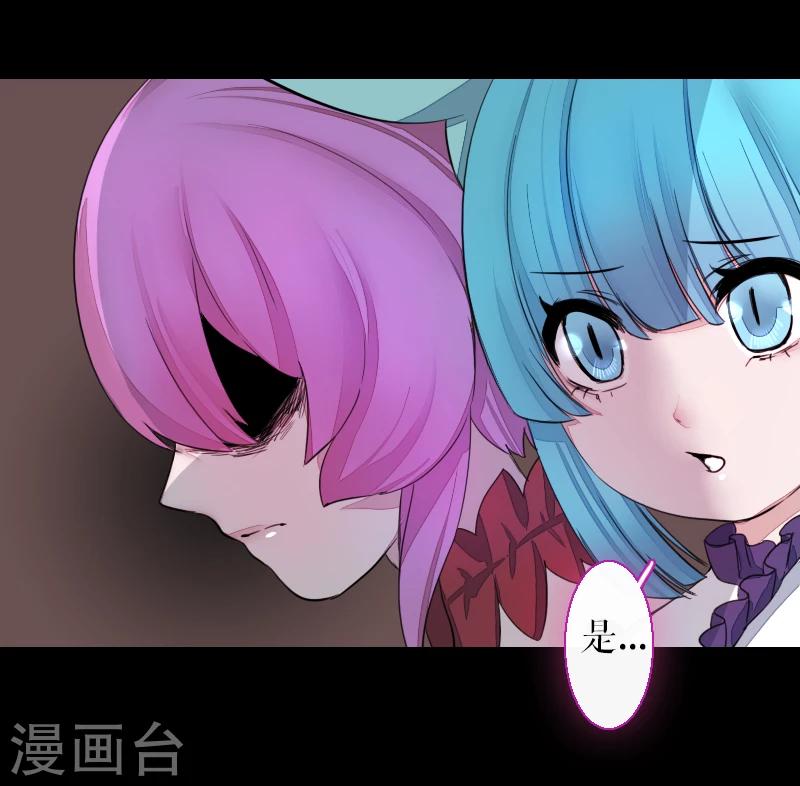 第66话-第66话