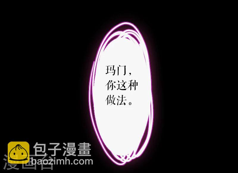 第66话-第66话