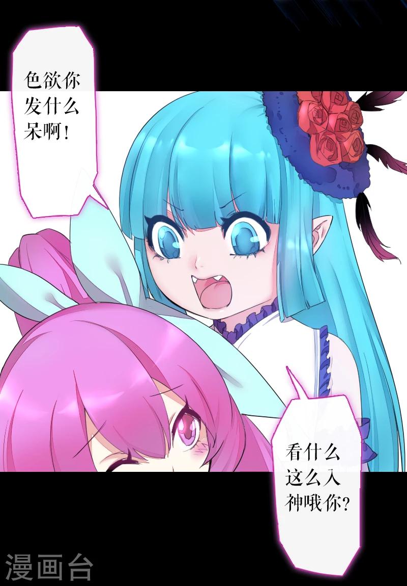 第66话-第66话