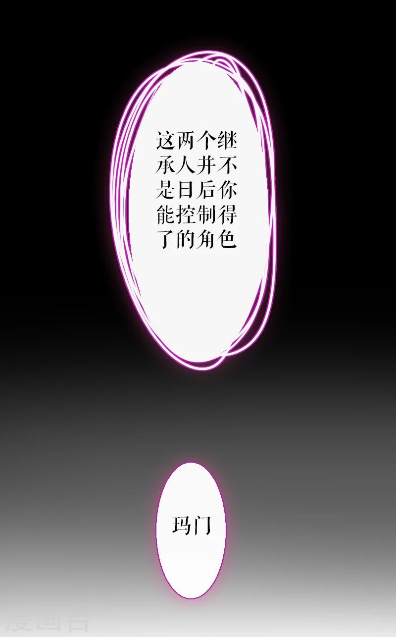 第66话-第66话