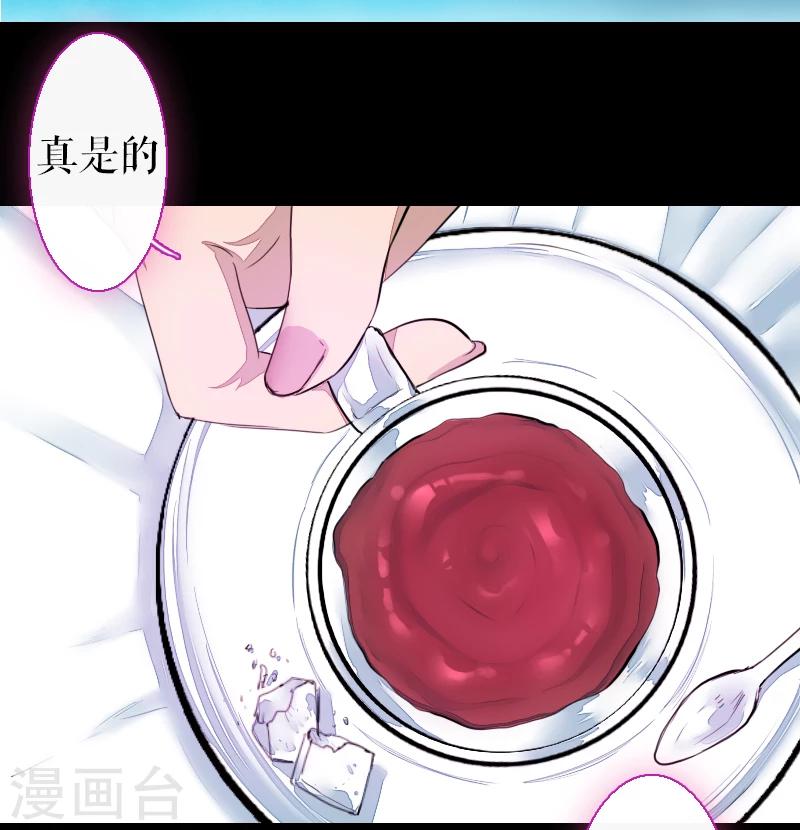 第66话-第66话