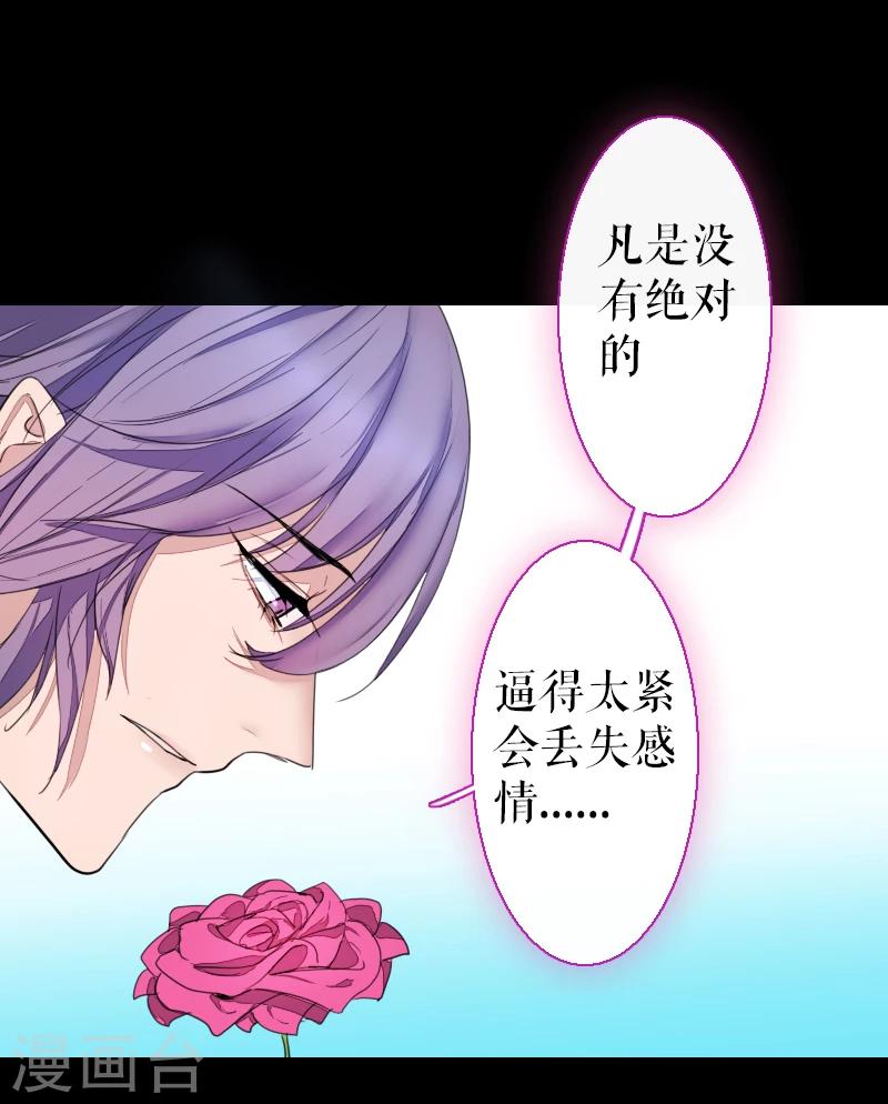 第66话-第66话