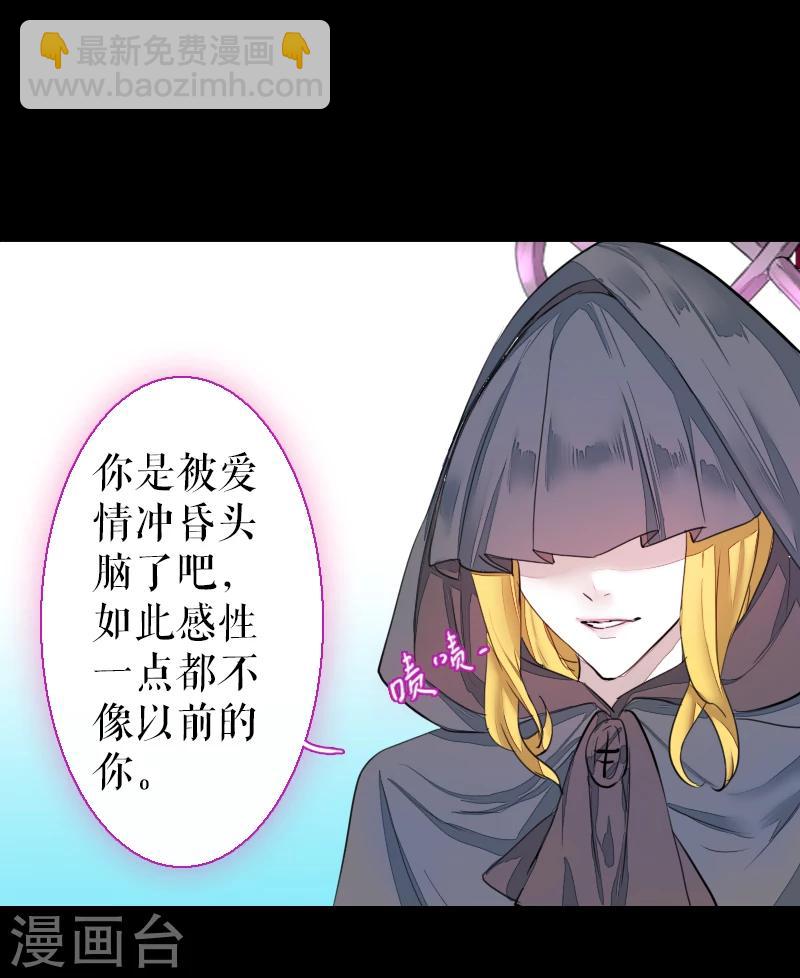 第66话-第66话