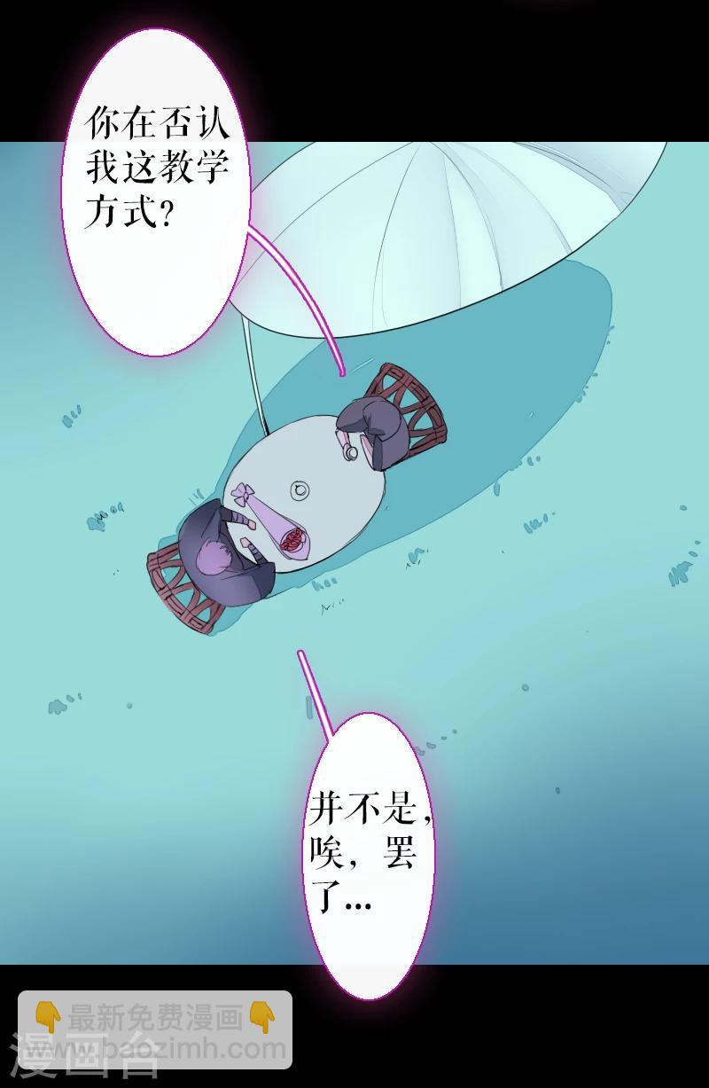 第66话-第66话