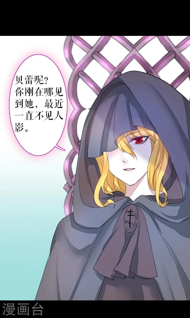 第66话-第66话