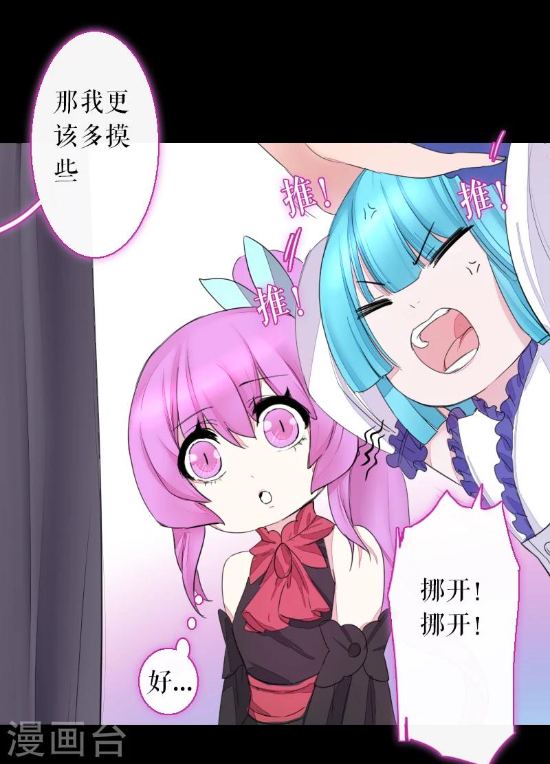 第66话-第66话