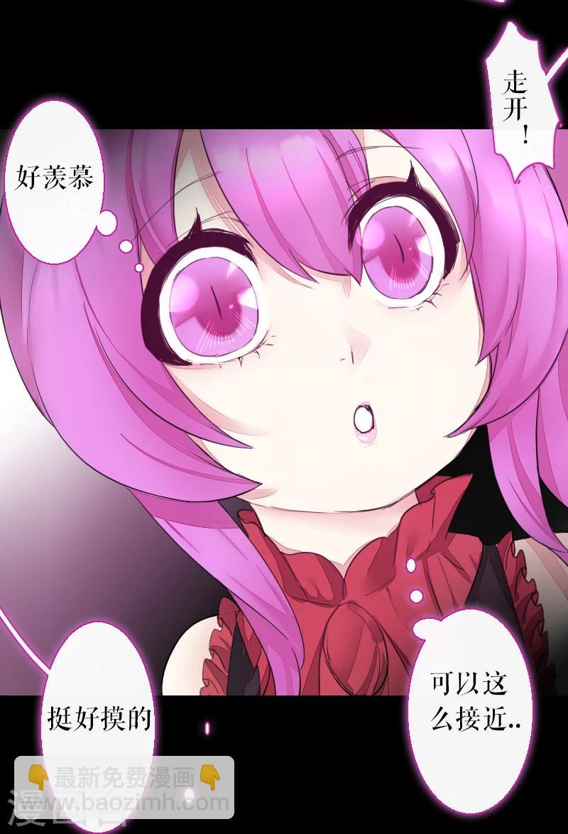 第66话-第66话