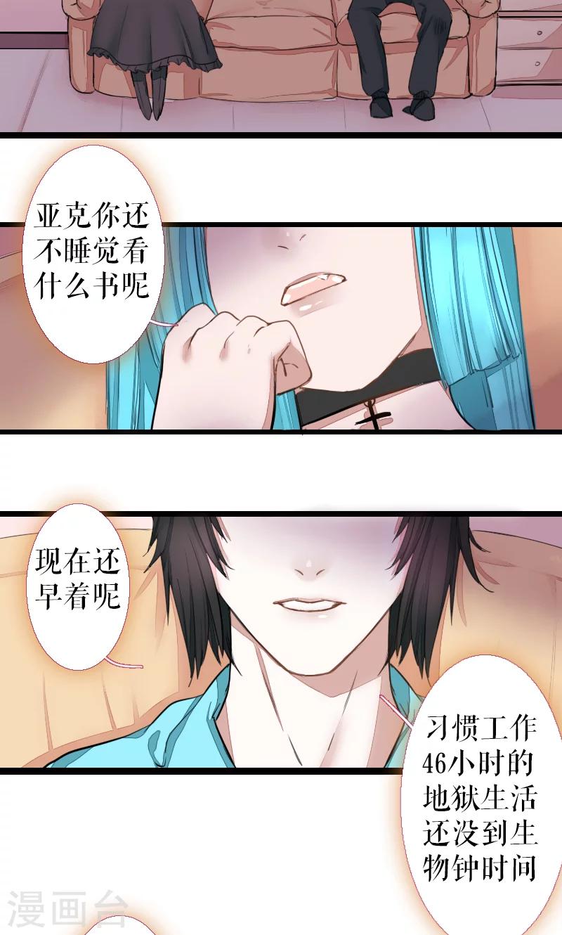 第68话-第68话