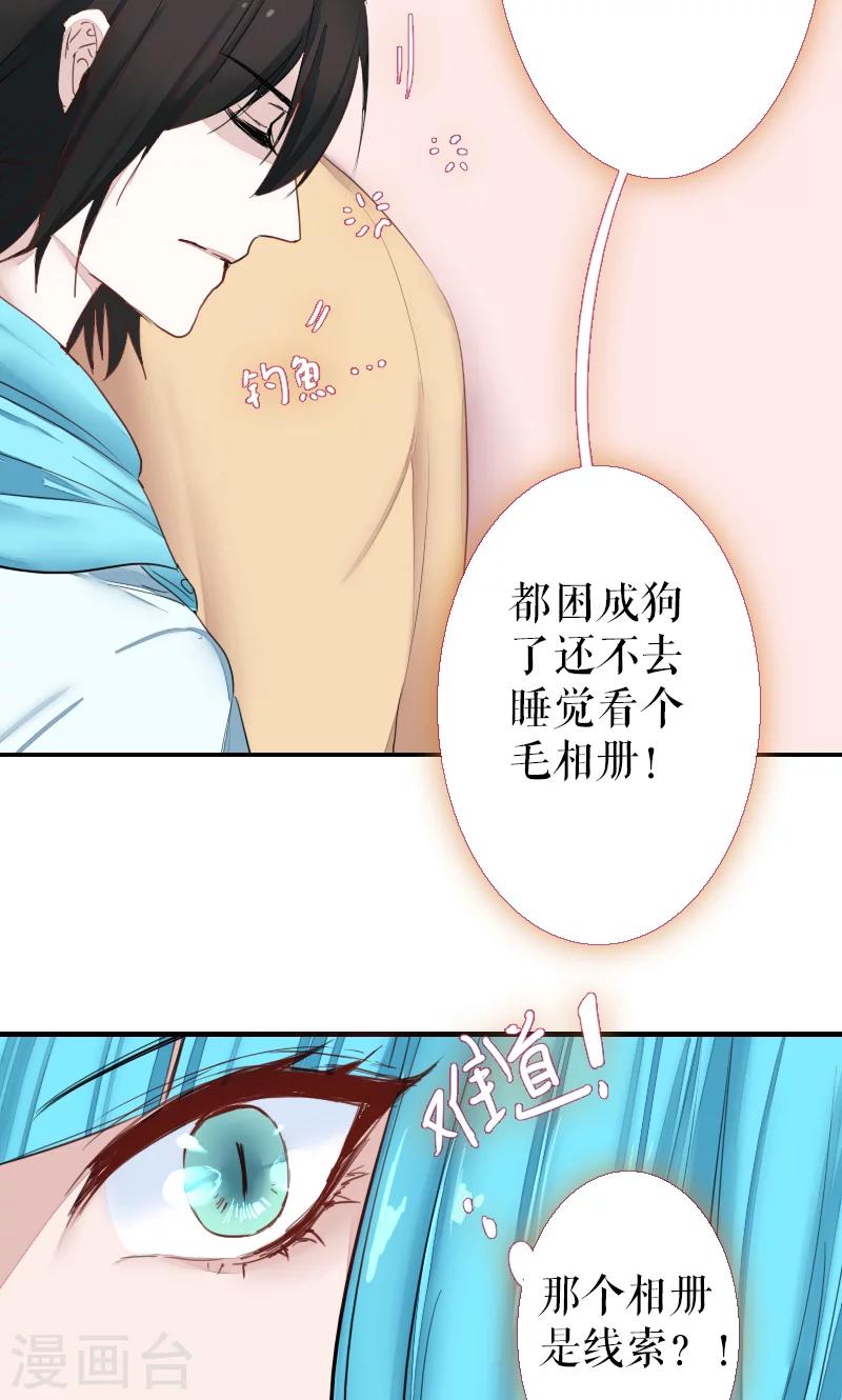 第68话-第68话