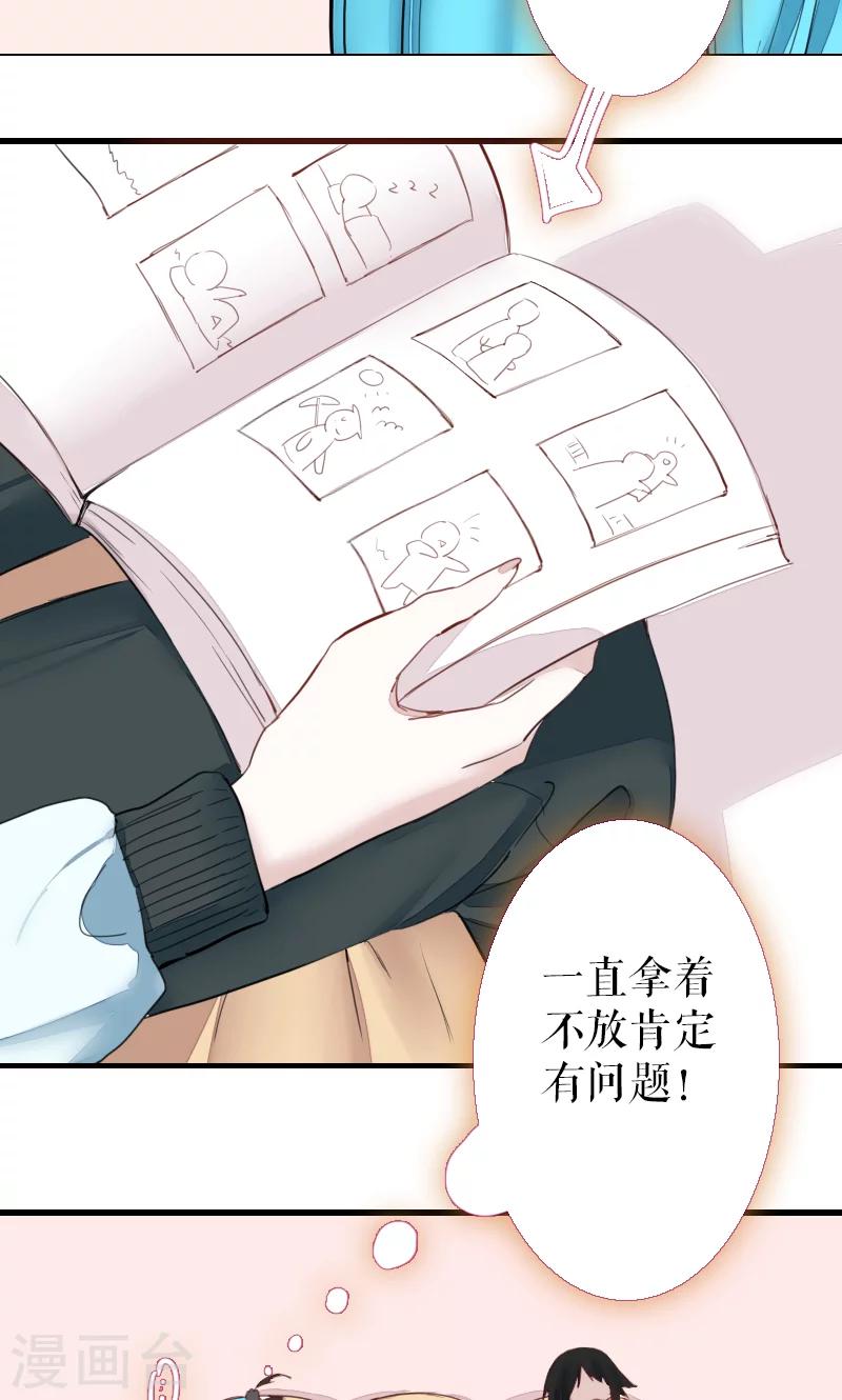 第68话-第68话