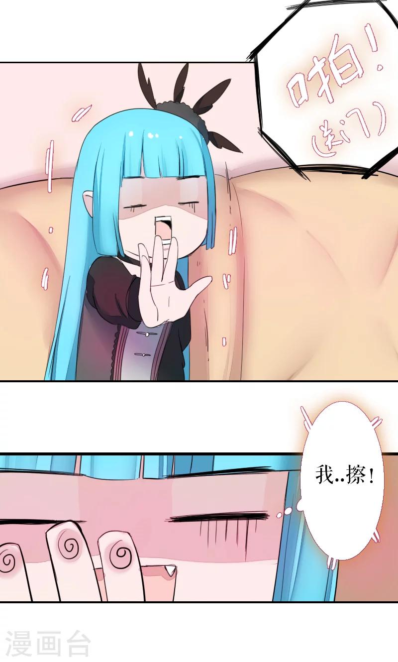 第68话-第68话