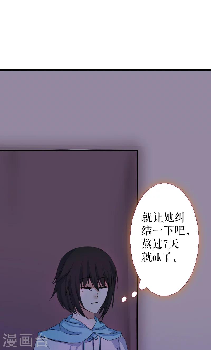 第68话-第68话