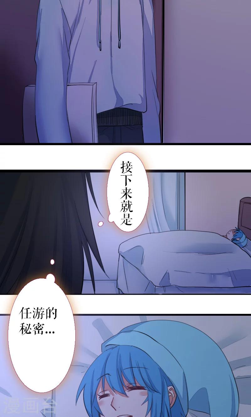 第68话-第68话