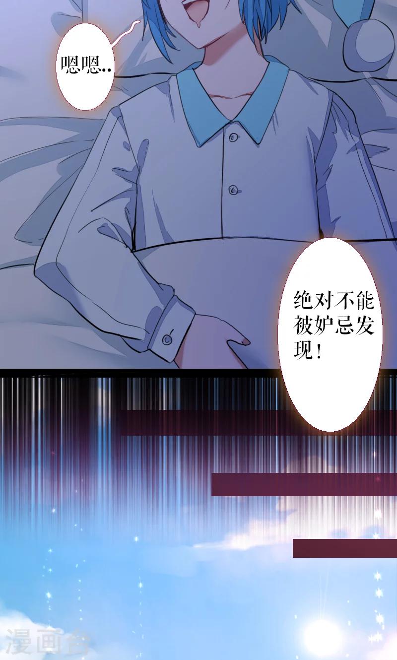第68话-第68话