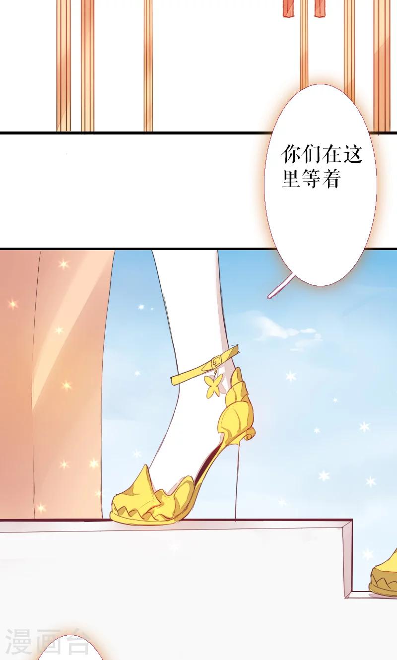 第68话-第68话