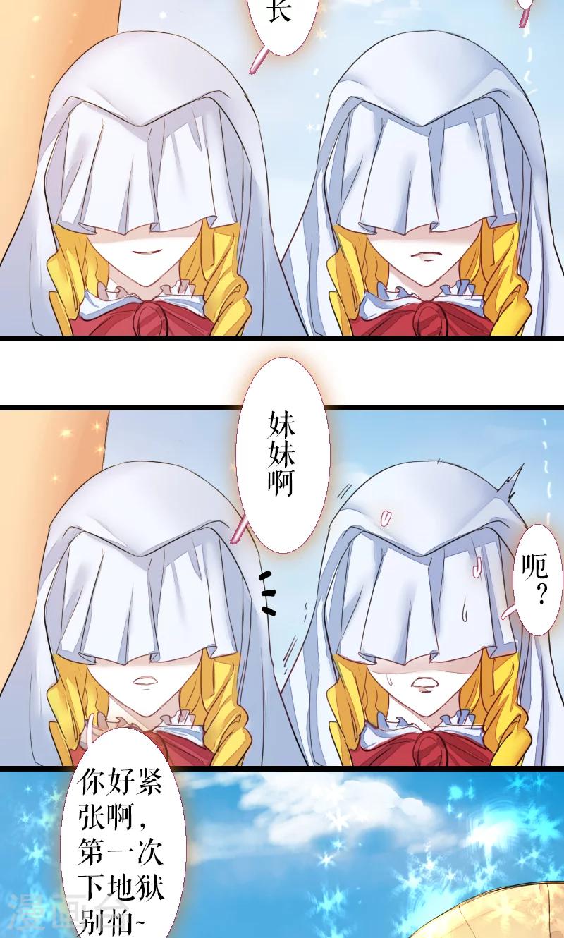 第68话-第68话