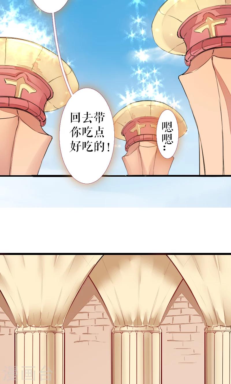 第68话-第68话