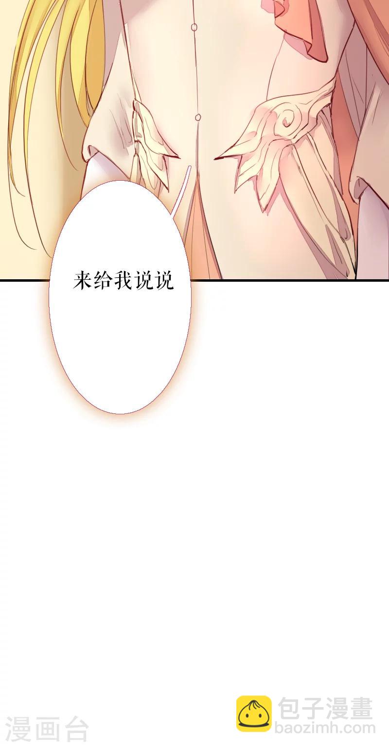 第68话-第68话