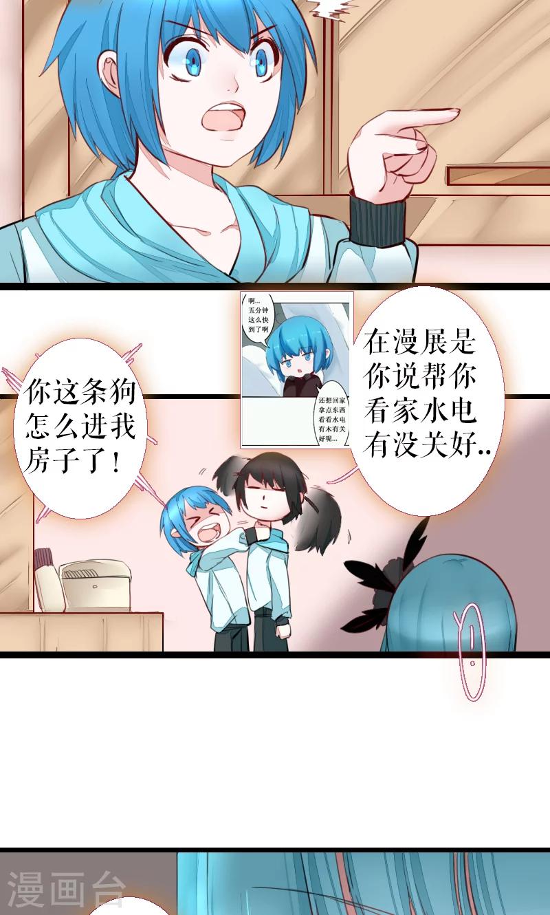 第68话-第68话