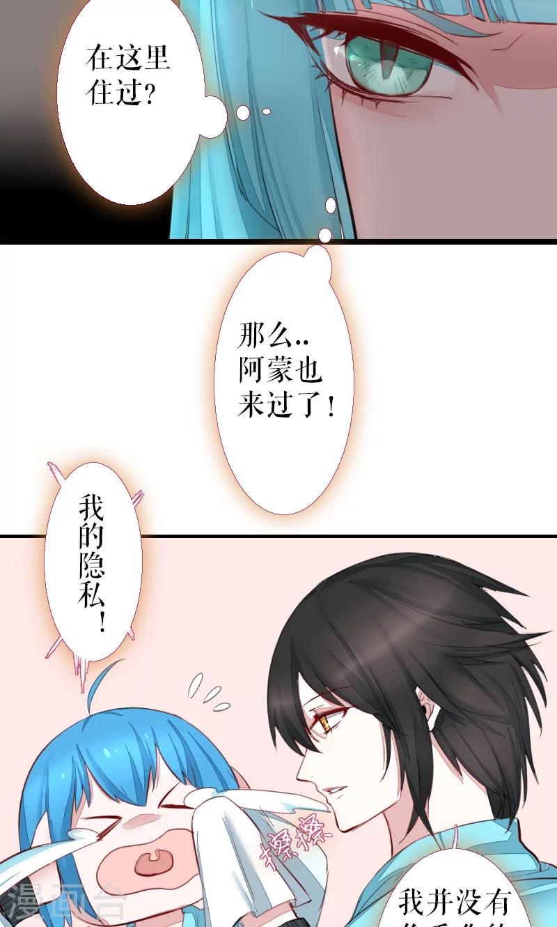 第68话-第68话