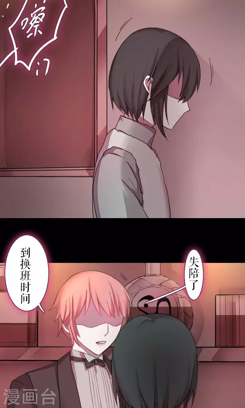 第70话-第70话