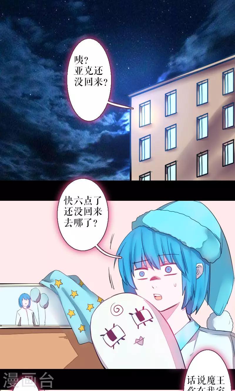 第70话-第70话