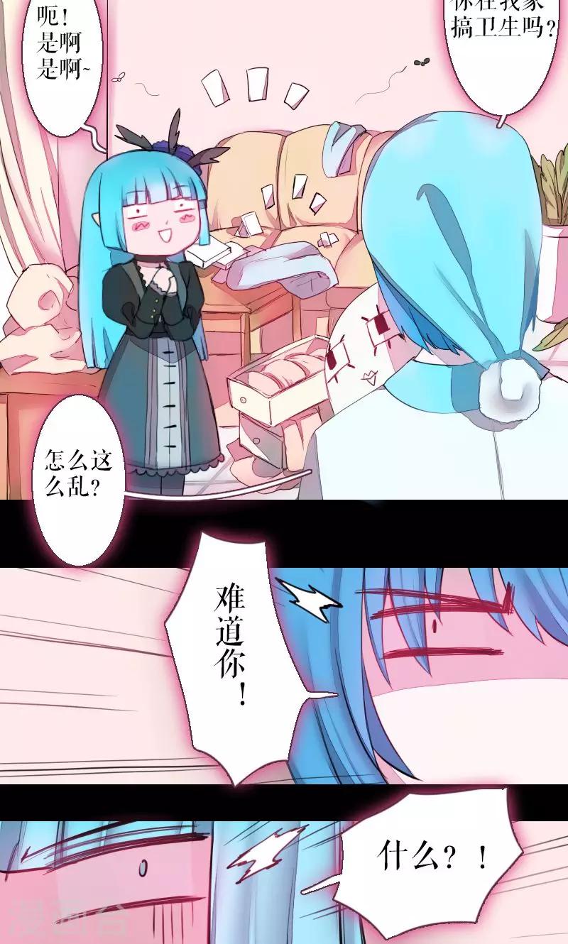 第70话-第70话