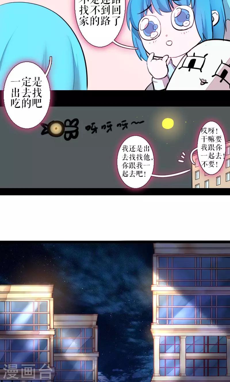 第70话-第70话