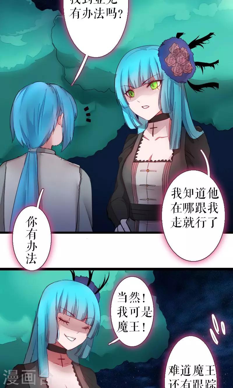 第70话-第70话